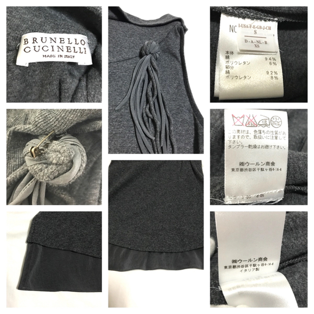 BRUNELLO CUCINELLI(ブルネロクチネリ)の本物 美品 ブルネロクチネリ 裾レース ニット フリンジ付 チュニック 灰 S レディースのトップス(チュニック)の商品写真