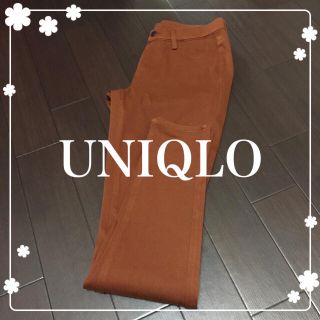 ユニクロ(UNIQLO)のユニクロ テラコッタブラウンカラー パンツ 着画あり(スキニーパンツ)