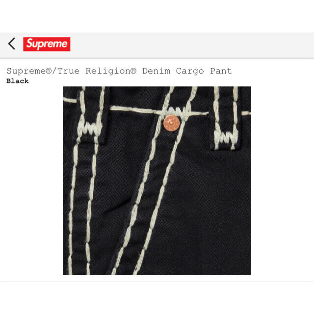 Supreme(シュプリーム)のSupreme True Religion Denim Cargo Pant メンズのパンツ(ワークパンツ/カーゴパンツ)の商品写真