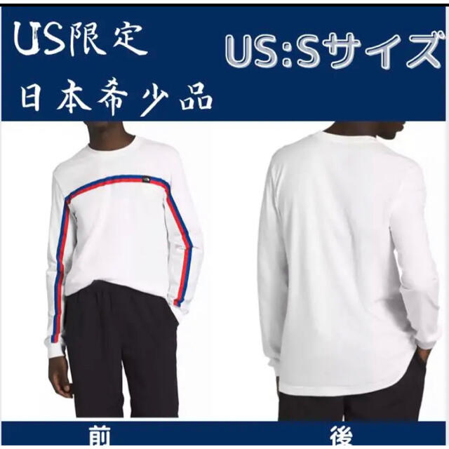 【新品　レア品】US:Sサイズ　ノースフェイス　長袖　ロングTシャツ　ロンT