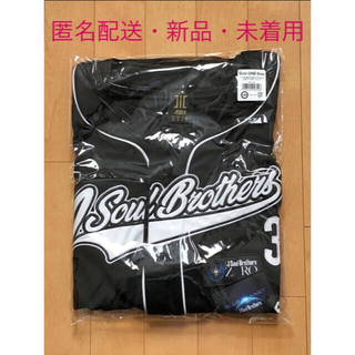三代目 J Soul Brothers ベースボールの通販 22点 | 三代目 J Soul 