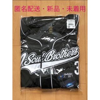 三代目 J Soul Brothers ベースボールの通販 26点 | 三代目 J Soul
