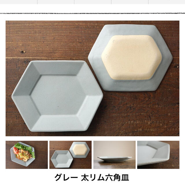 よしざわ窯　5点セット インテリア/住まい/日用品のキッチン/食器(食器)の商品写真