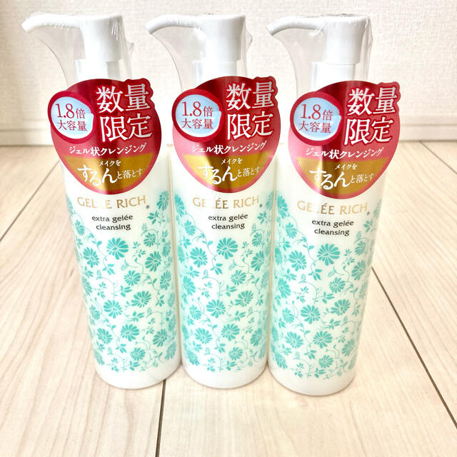 スキンケア/基礎化粧品 ジュレリッチ クレンジング大容量 3個 期間限定
