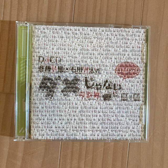 DJCD「斉藤壮馬・石川界人のダメじゃないラジオ」第3期だけどDVD DVD