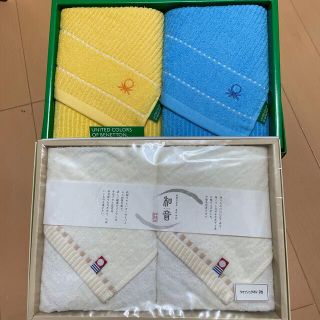 ベネトン(BENETTON)のタオル(タオル/バス用品)