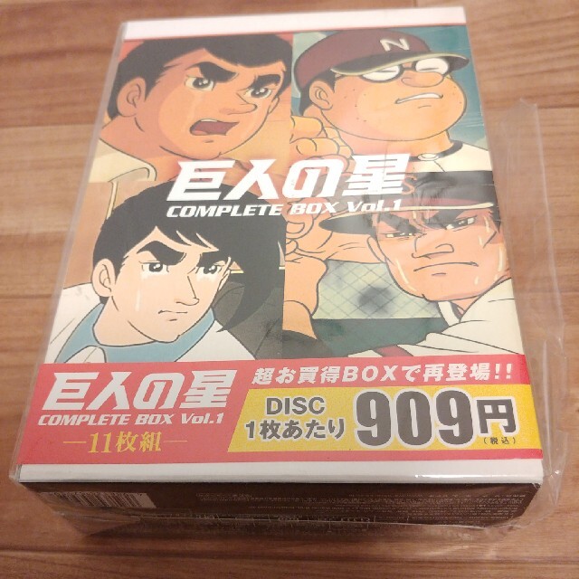 K777「巨人の星 コンプリートBOX (COMPLETE BOX) Vol.1?3」DVD-BOX全3巻セット 通販