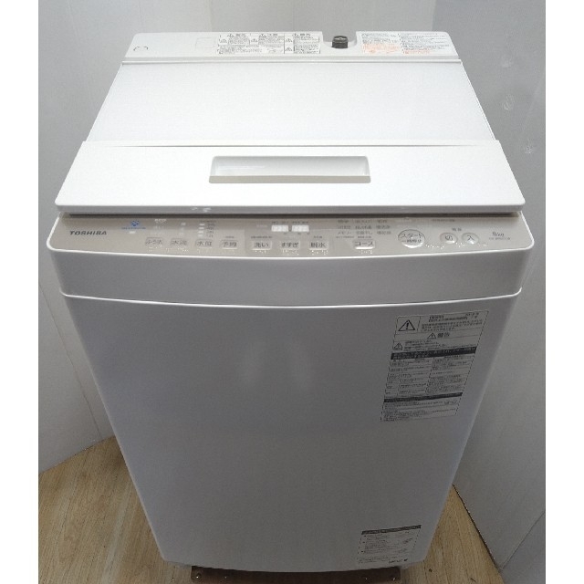 フラワーB ブルーグレイ 洗濯機 東芝 ウルトラファインバブル洗浄 エコ