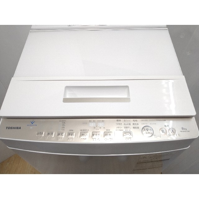 フラワーB ブルーグレイ 洗濯機 東芝 ウルトラファインバブル洗浄 エコ