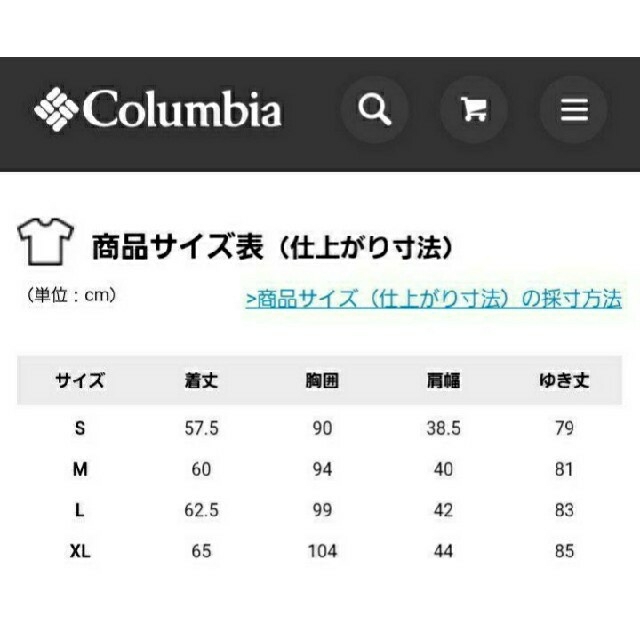 Columbia(コロンビア)のセット【Columbia】フリースジャケット　2枚 レディースのジャケット/アウター(その他)の商品写真