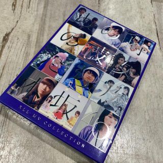 ノギザカフォーティーシックス(乃木坂46)の乃木坂46 ALL MV COLLECTION あの時の彼女たち DVD(ミュージック)