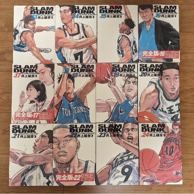 スラムダンク Slam dunk 完全版 全巻セット スラムダンク Slam dunk 完全版 全巻セット