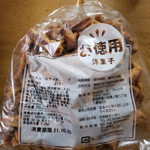 フロランタン　アウトレット　250g×2 食品/飲料/酒の食品(菓子/デザート)の商品写真