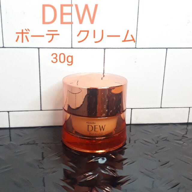 DEW(デュウ)のKanebo　DEWボーテ 保湿クリーム30g コスメ/美容のスキンケア/基礎化粧品(フェイスクリーム)の商品写真