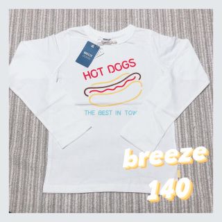 ブリーズ(BREEZE)のbreeze白ロンT140(Tシャツ/カットソー)