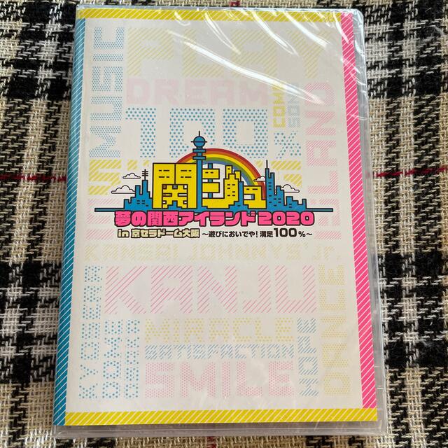 ジャニーズJr.(ジャニーズジュニア)の関ジュ夢の関西アイランド2020in京セラドーム〜遊びにおいでや！満足100%〜 エンタメ/ホビーのDVD/ブルーレイ(アイドル)の商品写真