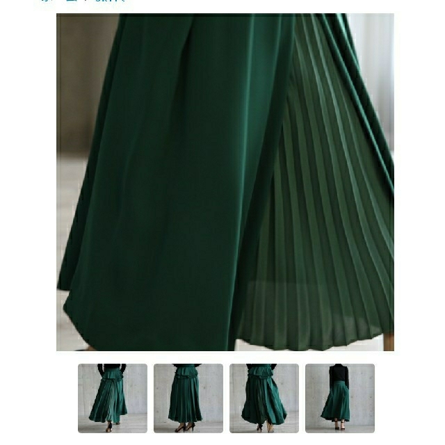 SHE TOKYO Alisia green (完売品) - ロングスカート