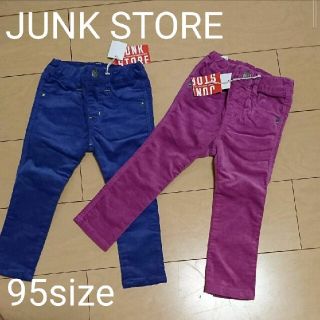 ジャンクストアー(JUNK STORE)のJUNK STORE　ジャンクストア　スキニー　パンツ(パンツ/スパッツ)