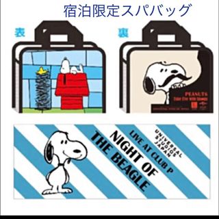 ユニバーサルスタジオジャパン 鞄の通販 100点以上 Usjを買うならラクマ ユニバーサルスタジオジャパン 鞄の通販 100点以上 Usjを買うならラクマ