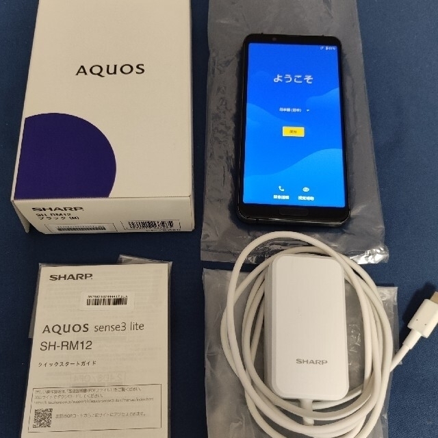 AQUOS SENSE3 lite