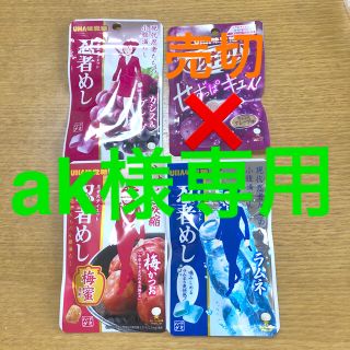 ユーハミカクトウ(UHA味覚糖)のak様専用　UHA味覚糖　忍者めし　　　　　　　　シゲキックス　(菓子/デザート)