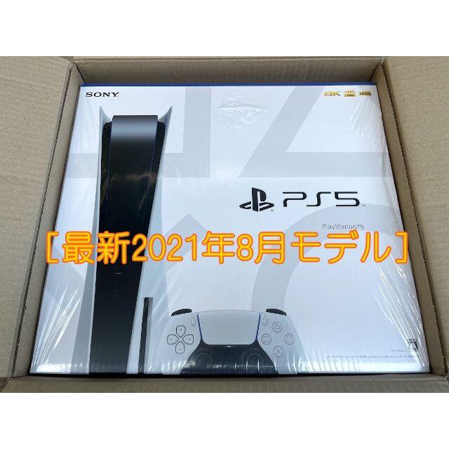 [2021年8月モデル]　PS5 本体 CFI-1100A01PlayStation