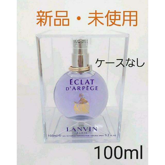 LANVIN(ランバン)のランバン エクラドゥアルページュ  オードパルファン　100ml コスメ/美容の香水(香水(女性用))の商品写真