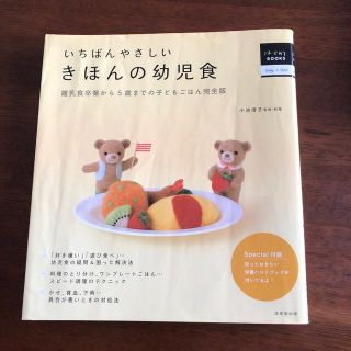 さちよ様　二冊目(結婚/出産/子育て)