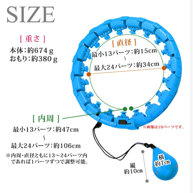 【美品】ダイエット フラフープ コスメ/美容のダイエット(エクササイズ用品)の商品写真