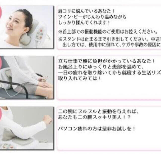 在庫処分】 【新品未使用】 【新品未使用】 お試し下さい‼️TWINB