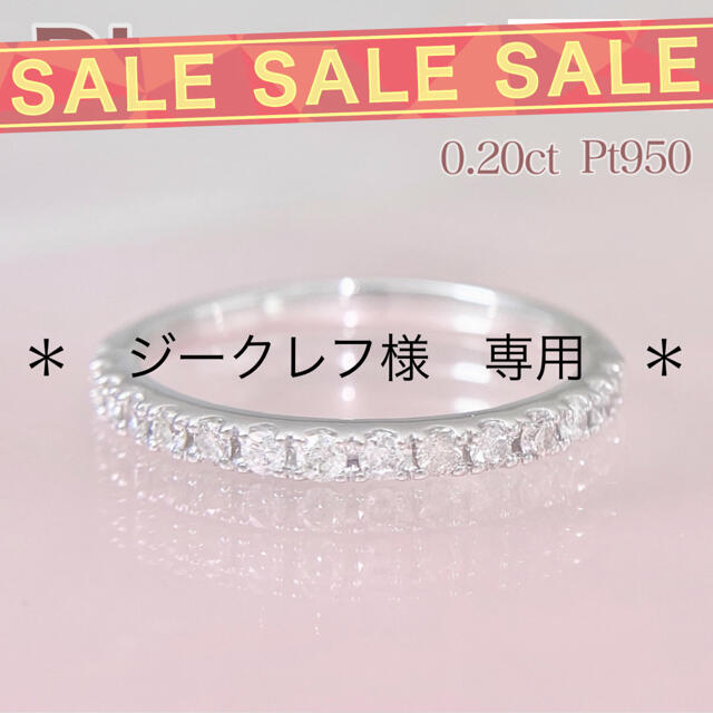 レディース新品 ハーフエタニティ ダイヤリング 0.20ct K18PG