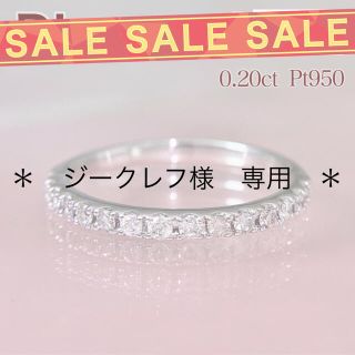 新品 ハーフエタニティ ダイヤリング 0.20ct K18PG(リング(指輪))