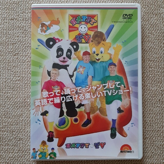 WordFamily　DVD エンタメ/ホビーのDVD/ブルーレイ(その他)の商品写真