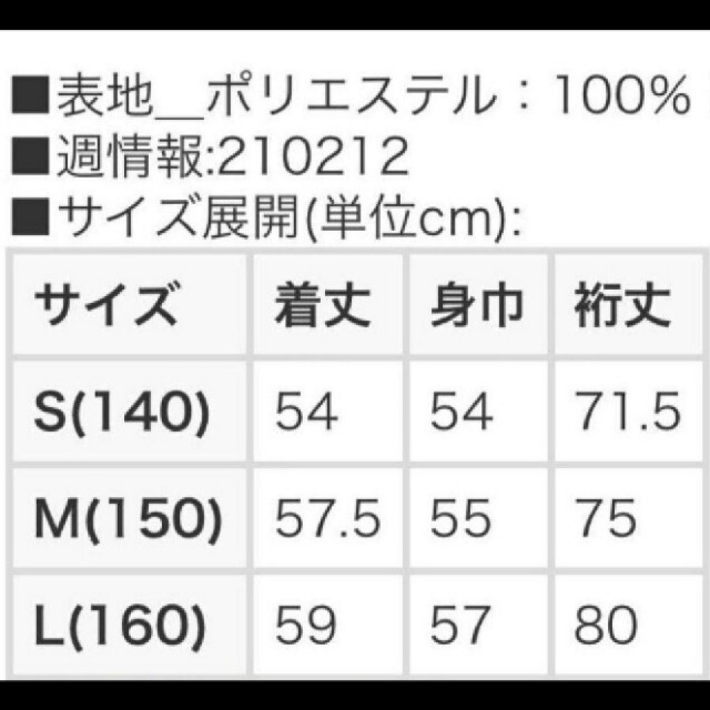 lovetoxic(ラブトキシック)の【あきんちょ様ご専用】ラブトキシック パーカー ブルゾン M 150 ベージュ キッズ/ベビー/マタニティのキッズ服女の子用(90cm~)(ジャケット/上着)の商品写真