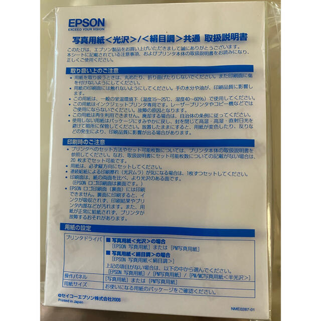 エスコ 50mmx30m 耐熱テープ EA944MS-50 - 1