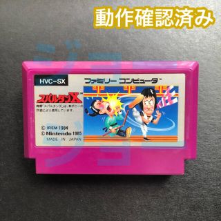 ファミリーコンピュータ(ファミリーコンピュータ)のスパルタンX ファミコン FC(家庭用ゲームソフト)