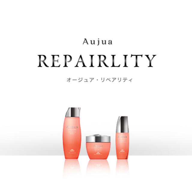 Aujua リペアリティ シャンプー&ヘアトリートメント ファッション