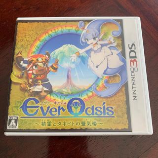 ニンテンドウ(任天堂)のEver Oasis 精霊とタネビトの蜃気楼 3DS(携帯用ゲームソフト)