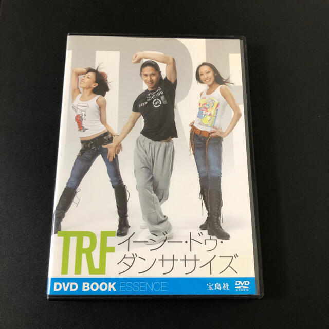 宝島社(タカラジマシャ)の【TRF イージー・ドゥ・ダンササイズ】DVD エンタメ/ホビーのDVD/ブルーレイ(スポーツ/フィットネス)の商品写真