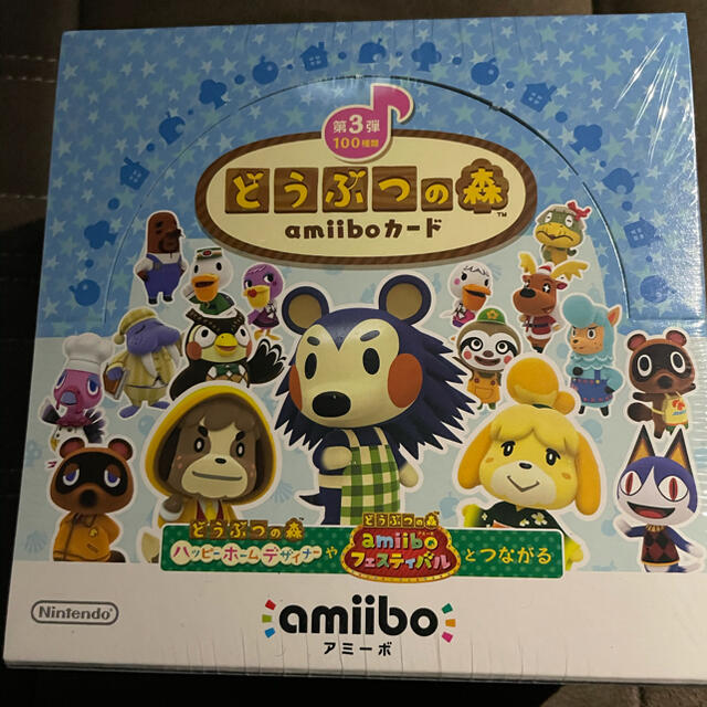 amiiboカード　どうぶつの森 アミーボ　3弾　50パック　BOX✖️3