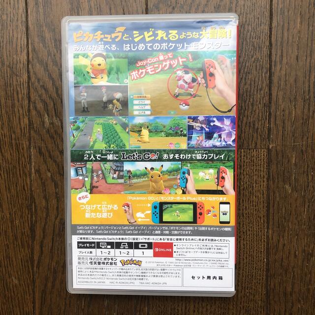 Nintendo Switch(ニンテンドースイッチ)のレッツゴーピカチュウ エンタメ/ホビーのゲームソフト/ゲーム機本体(家庭用ゲームソフト)の商品写真