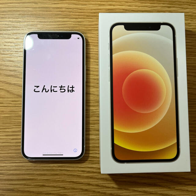 iPhone12mini128GB【値下げ中】