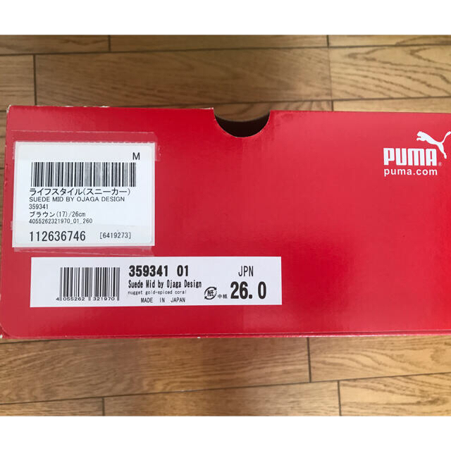 PUMA スニーカー BY OJAGA DESIGN
