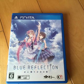 プレイステーションヴィータ(PlayStation Vita)のBLUE REFLECTION（ブルー リフレクション） 幻に舞う少女の剣 Vi(携帯用ゲームソフト)