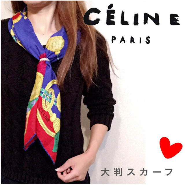 celine(セリーヌ)の🔥本日22時ﾏﾃﾞ限定SALE🔥セリーヌ♡スカーフ♡ヴィンテージ レディースのファッション小物(バンダナ/スカーフ)の商品写真