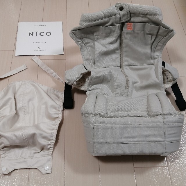 ほぼ未使用】2021 抱っこ紐 キューズベリー nico サンドベージュ - www