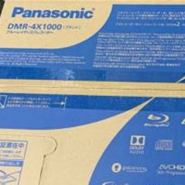 Panasonic - erieriパナソニックブルーレイ　DMR-4x1000　3台