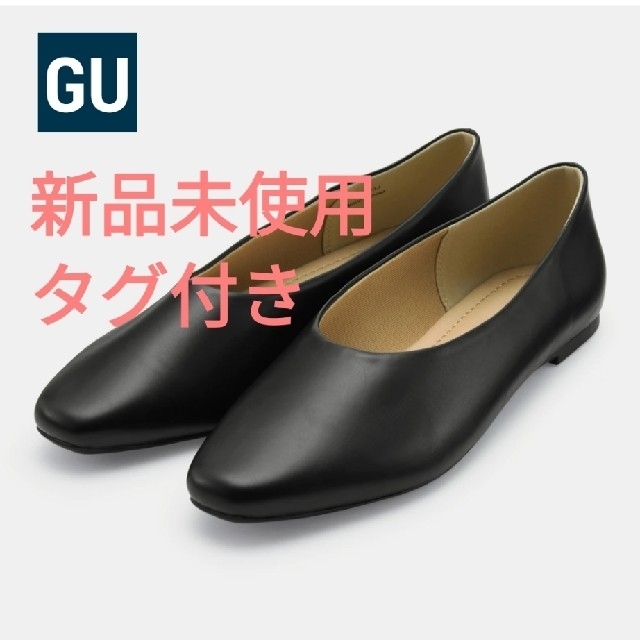 GU(ジーユー)の*i*様専用【新品未使用タグ付き】GU　セミスクエアシフォンフラットシューズ レディースの靴/シューズ(バレエシューズ)の商品写真