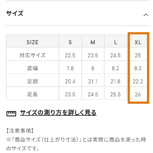 GU(ジーユー)の*i*様専用【新品未使用タグ付き】GU　セミスクエアシフォンフラットシューズ レディースの靴/シューズ(バレエシューズ)の商品写真