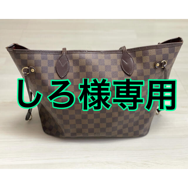 【LV】ダミエ ネヴァーフルMM【格安】